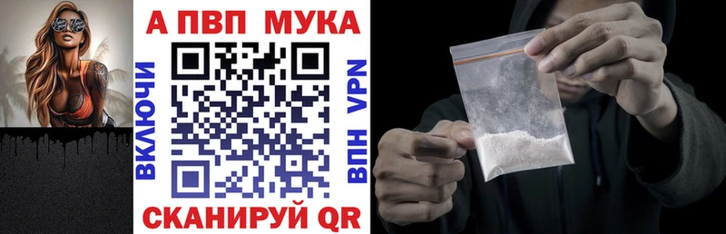 Виды наркоты Ставрополь COCAIN МЕТАМФЕТАМИН Бошки Шишки Амфетамин