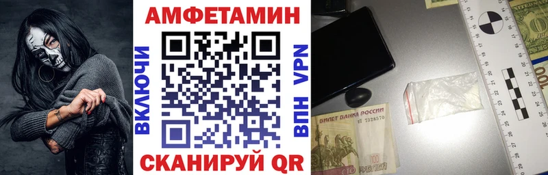 купить наркотик  Ставрополь  Амфетамин 97% 