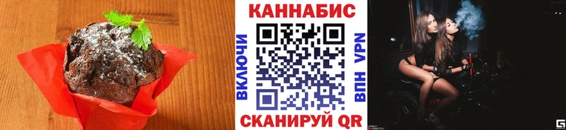 Canna-Cookies конопля  наркотики  Ставрополь 