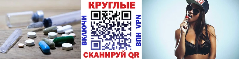 ЭКСТАЗИ TESLA  Ставрополь 