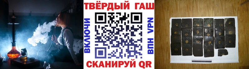 где продают наркотики  Ставрополь  ГАШИШ гашик 