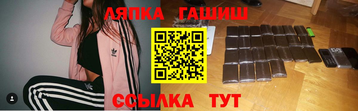 Гашиш убойный Ставрополь