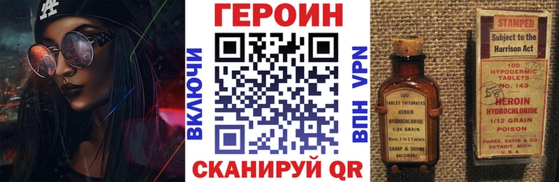 ГЕРОИН афганец  Ставрополь 