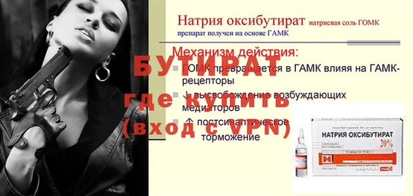 mdma Майский