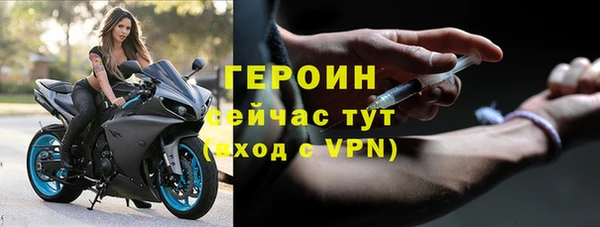 мефедрон VHQ Магадан
