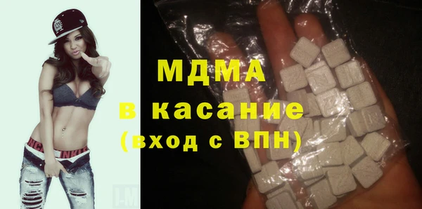 mdma Майский