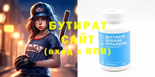 мефедрон VHQ Магадан