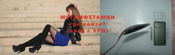 мефедрон VHQ Магадан