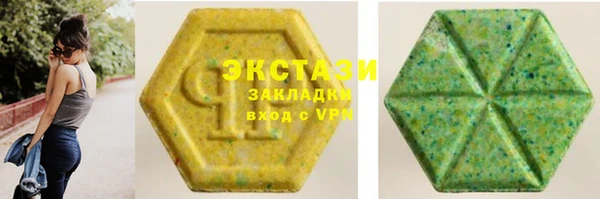 MDMA Магас