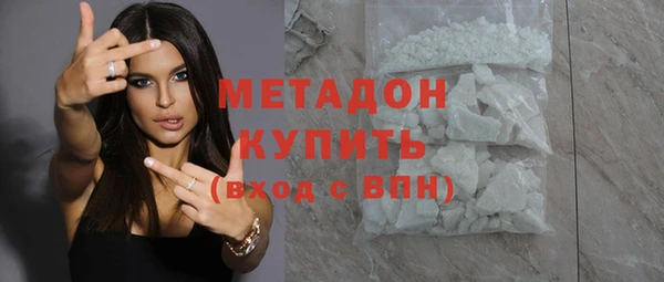 мефедрон VHQ Магадан