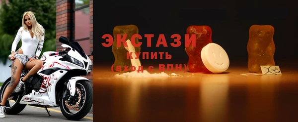 MDMA Магас
