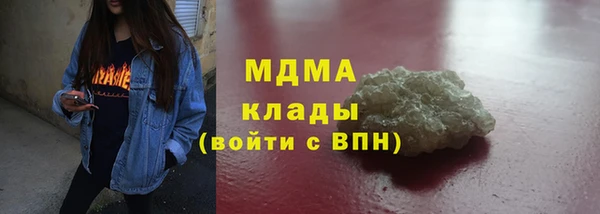 мефедрон VHQ Магадан