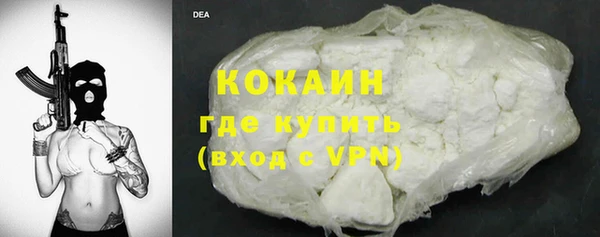 мефедрон VHQ Магадан