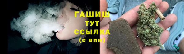 мефедрон VHQ Магадан
