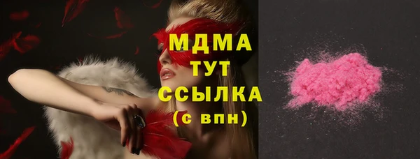 mdma Майский