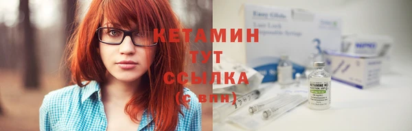мефедрон VHQ Магадан