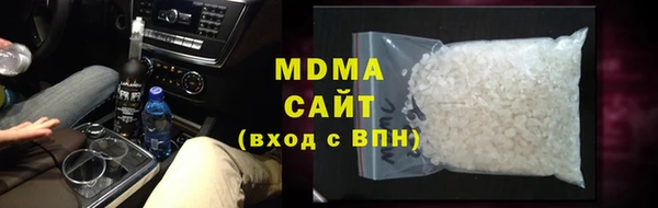 MDMA Магас