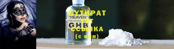 MDMA Магас