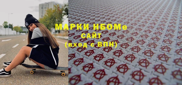 MDMA Магас