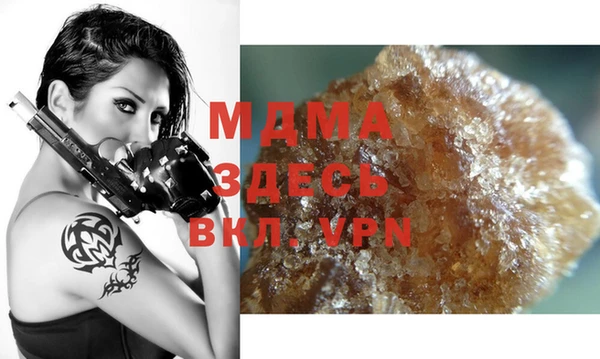 mdma Майский