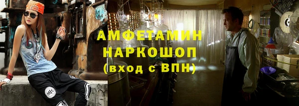 экстази Бронницы