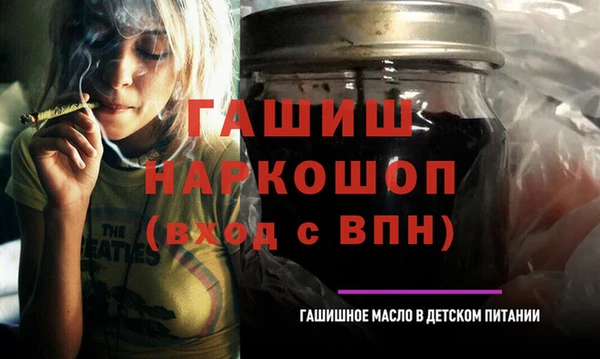 мефедрон VHQ Магадан