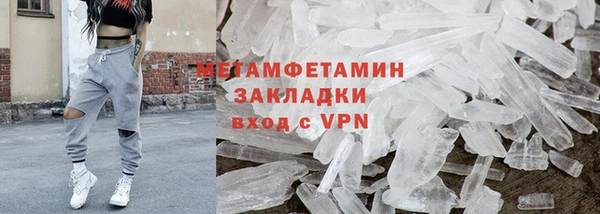 мефедрон VHQ Магадан