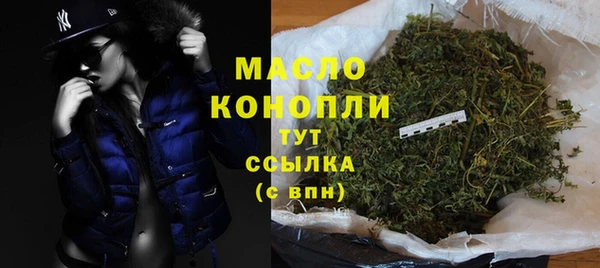 мефедрон VHQ Магадан