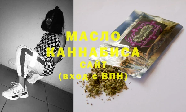 мефедрон VHQ Магадан