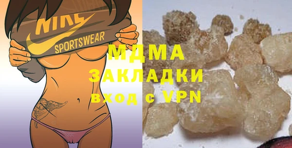 MDMA Магас