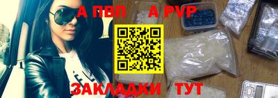 а пвп мука Кингисепп