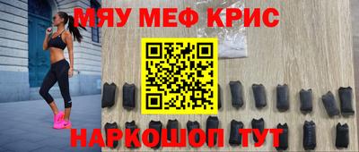 2c-b Кинель