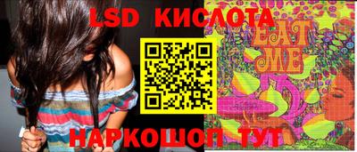 2c-b Кинель