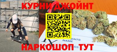2c-b Кинель