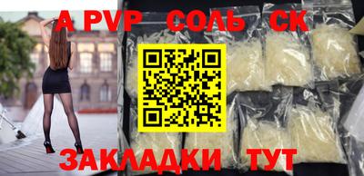 2c-b Кинель