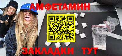 а пвп мука Кингисепп