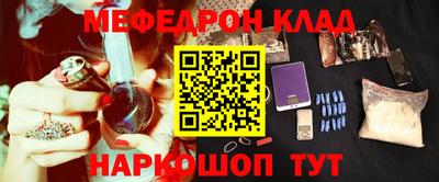 2c-b Кинель