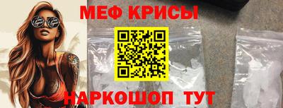 а пвп мука Кингисепп