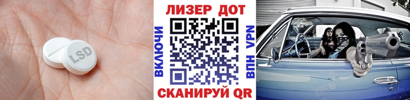 Лсд 25 экстази кислота  наркошоп  OMG ССЫЛКА  Ставрополь 