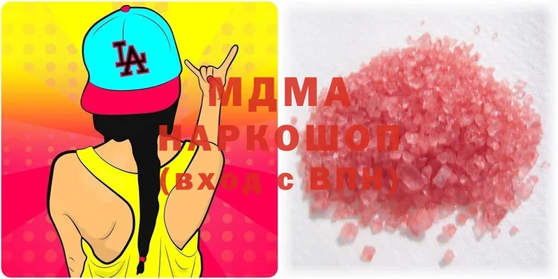 блэк спрут онион  Ставрополь  MDMA молли 