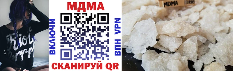 МДМА молли  даркнет сайт  нарко площадка Telegram  Ставрополь 