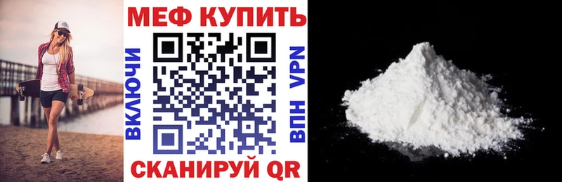 ссылка на мегу зеркало  Ставрополь  Меф кристаллы 