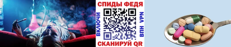 МЕТАМФЕТАМИН винт  Ставрополь 