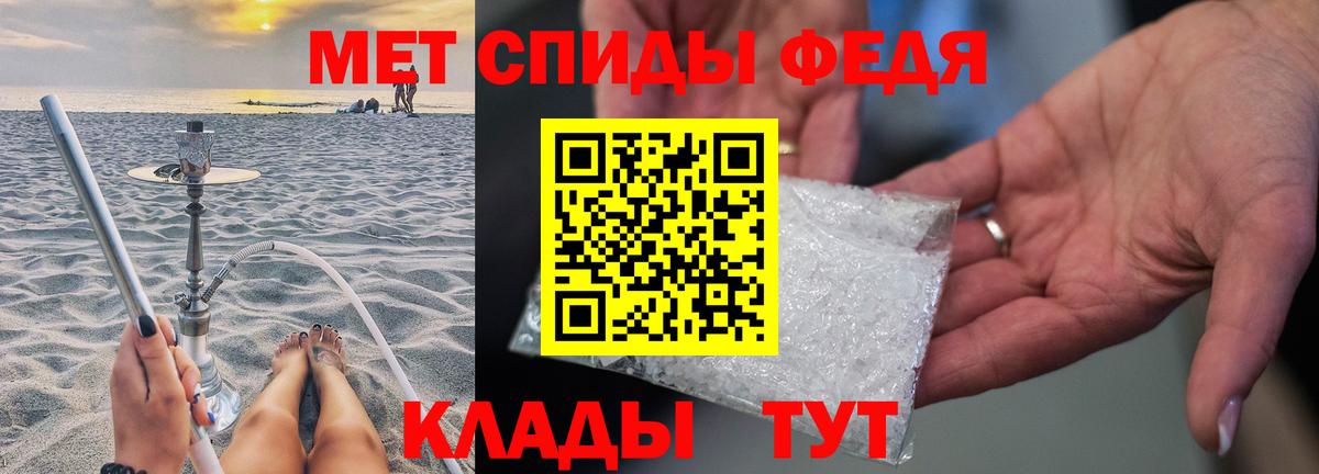 Ставрополь  Первитин Methamphetamine  Вход с VPN  Первитин Methamphetamine 