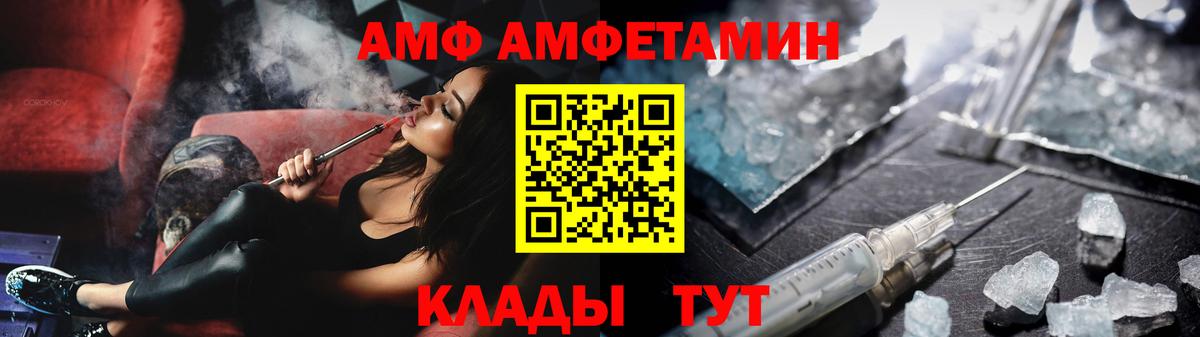 Первитин кристалл Ставрополь