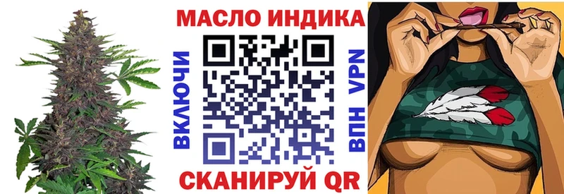 хочу наркоту Ставрополь ТГК вейп