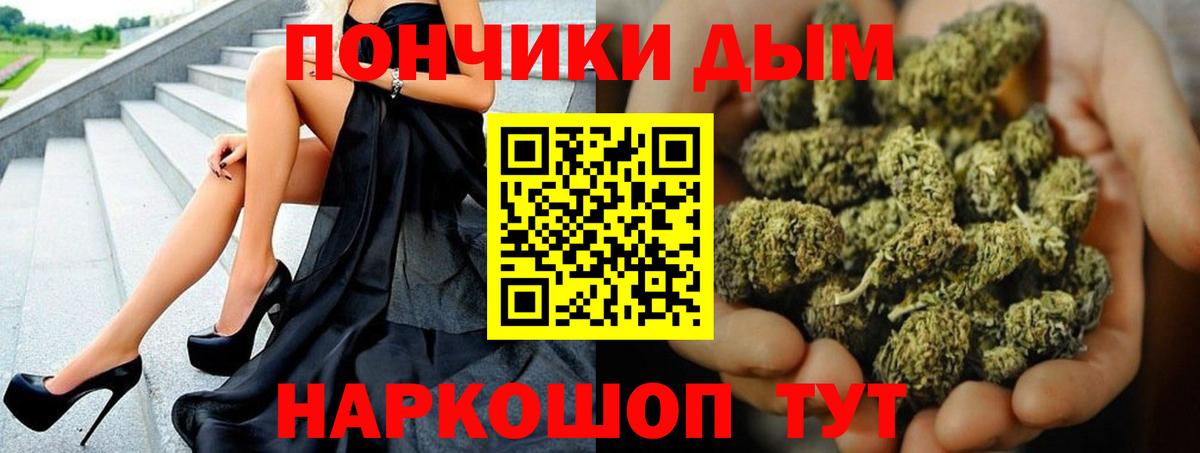 Ставрополь  Бошки Шишки ГИДРОПОН  Конопля Amnesia  Вход с VPN 