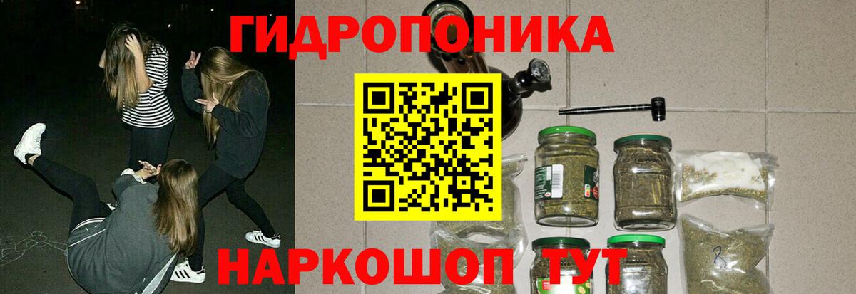 Гашиш  Меф МЯУ МЯУ кристаллы  Вход с VPN  Кокаин  Ставрополь  Цена 